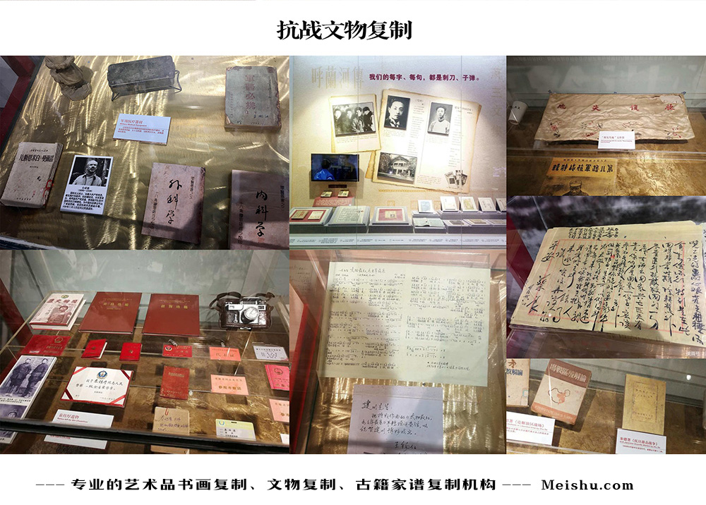 合水县-中国画家书法家要成名最有效的方法