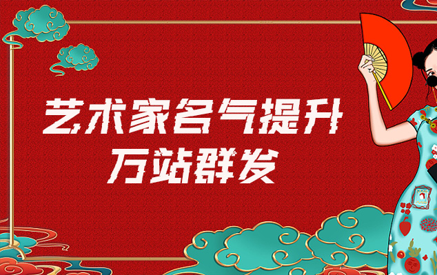 合水县-哪些网站为艺术家提供了最佳的销售和推广机会？